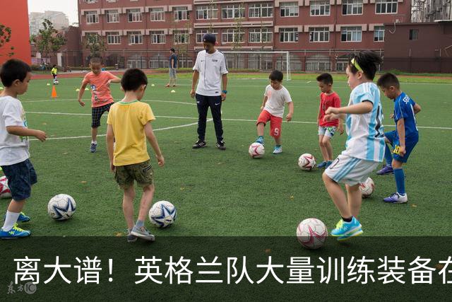 离大谱！英格兰队大量训练装备在美国被盗，凯恩、贝林厄姆等人球鞋失踪，两人被捕